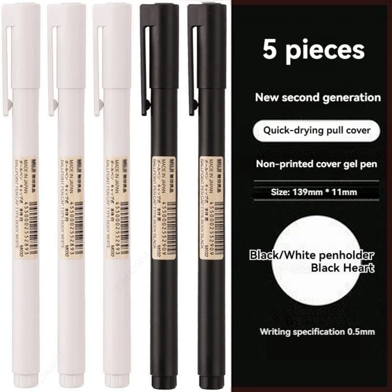 0.5mm Black/White Gel Pen Blac - огляд і ціна Muji Stationery Gel Pen